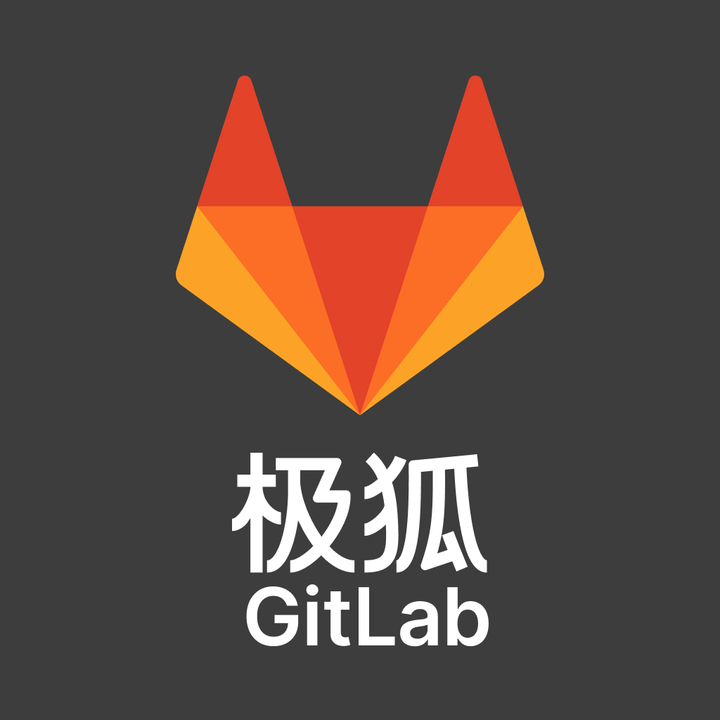 成都高新区智改数转专访极狐GitLab，公司副总裁何庆接受采访